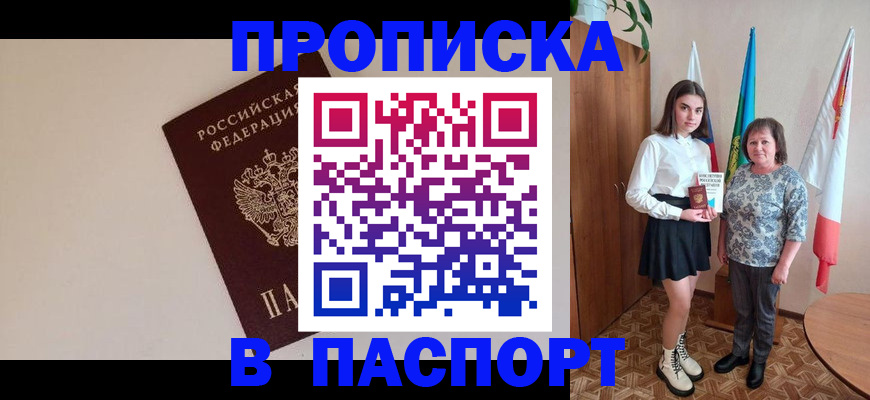 регистрация для дет. сада в Почепе